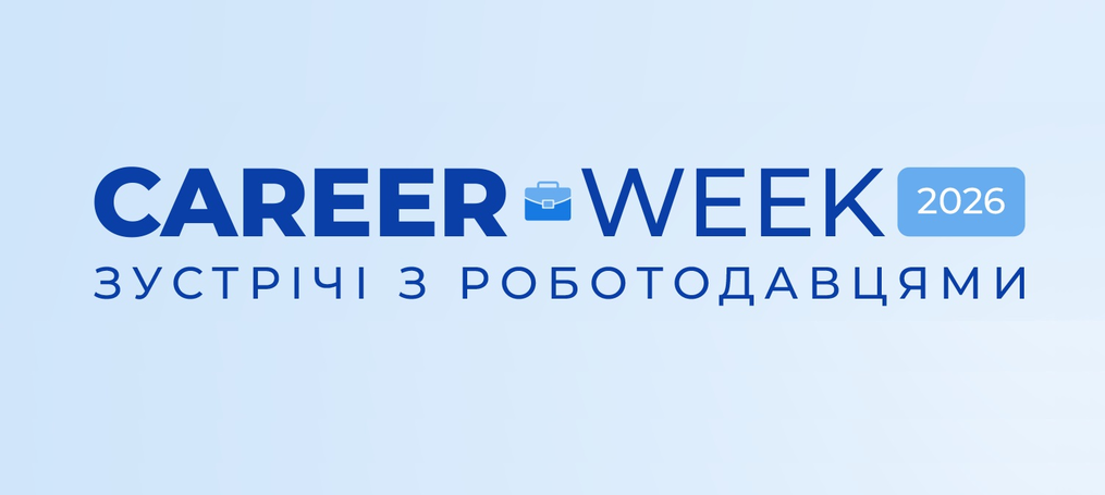 Career Week-2026
