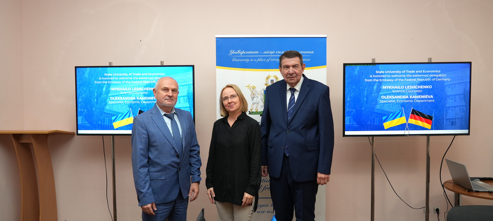 Розвиток академічної та наукової дипломатії: ДТЕУ відвідала делегація Посольства ФРН в Україні