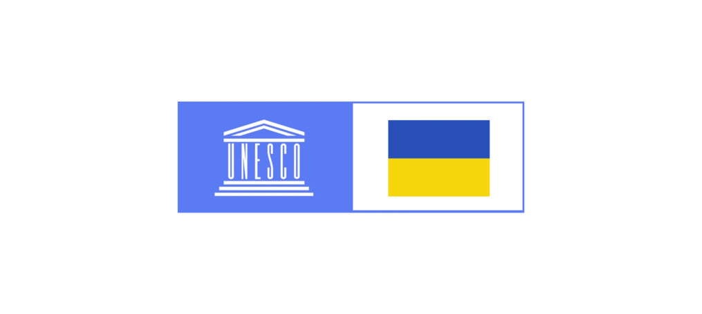 Психосоціальна підтримка в бібліотеці