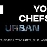 Інновації у гастрономії: викладачі ДТЕУ на фестивалі Young Chefs Urban