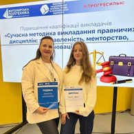 Каріна Веремей перемогла у Всеукраїнському ідеатоні «Навчання 2:0: як зробити заняття більш ефективними, цікавими і нашими»