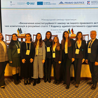 Студентка ДТЕУ здобула перемогу у конкурсі есе «Захист конституційних прав особи в адміністративному судочинстві»