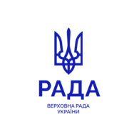 Навчання новопризначених працівників Апарату Верховної Ради України