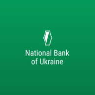 Відкрита лекція на тему «Декодування інфляції: що ми знаємо і що залишається таємницею»