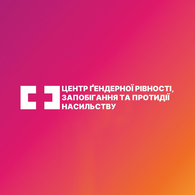 Психологині Київського міського центру гендерної рівності, запобігання та протидії насильству провели лекцію про правила комунікації з військовими