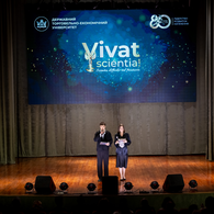 Vivat Scientia 2026: відзначення наукових здобутків ДТЕУ до Дня науки