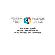 V Міжнародний студентський конкурс фотографії та фотографіки