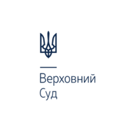 Студентка ДТЕУ Головко Єлизавета взяла участь у конкурсі есе Касаційного господарського суду у складі Верховного Суду