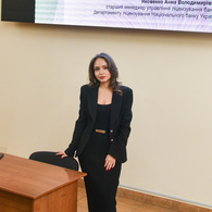 «Інвестиції у банківський сектор. Методика оцінки інвестора та підхід регулятора»
