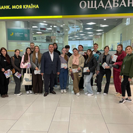 Екскурсія у найбільше відділення нового формату «Ощадбанку» студентів ФФО освітніх програм «Фінансовий бізнес» та «Банківський бізнес»