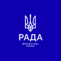 Відбулося навчання новопризначених працівників Апарату Верховної Ради України