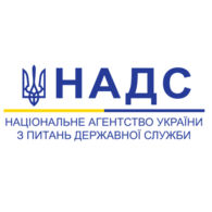  Підвищення кваліфікації державних службовців за державним замовленням НАДС