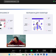 Про цифровізацію торгівлі цікаво та доступно від одного з керівників компанії «ПепсіКо Україна»