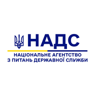НАДС відзначило ДТЕУ за популяризацію принципів доброчесності серед молоді
