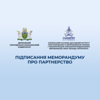 ДТЕУ та УкрНДІПВТ ім. Л. Погорілого розпочинають стратегічне партнерство