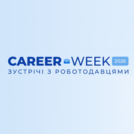Career Week-2026