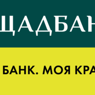 Майстер-клас від експертки АТ «Ощадний банк»: теоретичні та практичні аспекти оцінювання достатності внутрішньої ліквідності банку