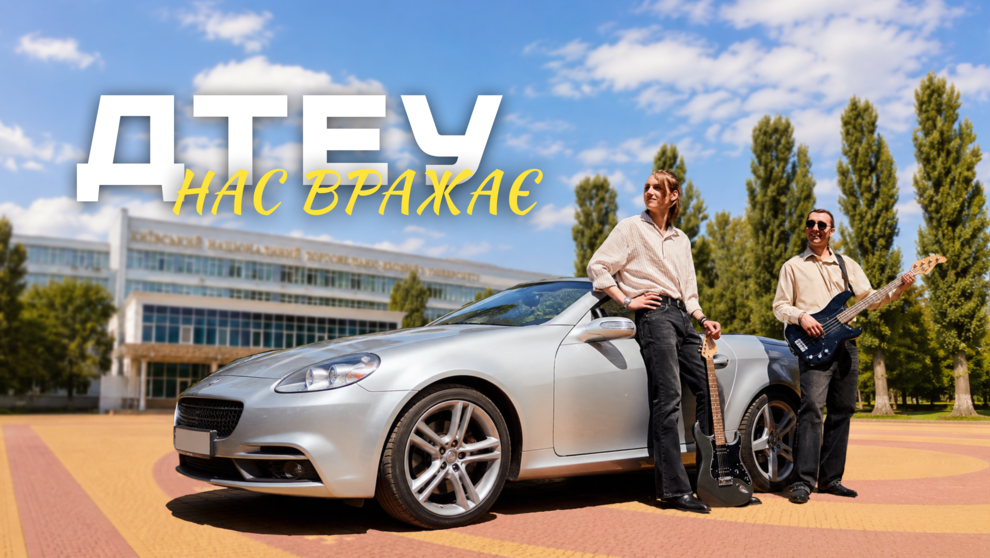 Наші медіа